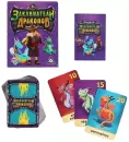 Настольная игра Лас Играс Заклинатели драконов 1238712 фото 3