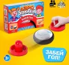 Настольная игра ЛасИграс Аэрохоккей icon 9