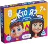 Настольная игра ЛасИграс Кто я? 2453362 icon