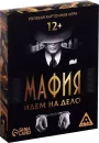 Настольная игра ЛасИграс Мафия. Идем на дело 3698203 icon