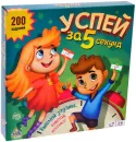 Настольная игра ЛасИграс Успей за 5 секунд 4409958 icon