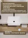 Умывальник Lauter 21675 фото 6