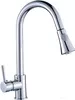 Смеситель Laveo Daru BLD 069D icon