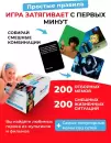 Настольная игра MemeClub Игра в мемы Семейная фото 4