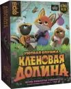 Настольная игра Lavka Games Кленовая долина УЮТКЗ002 icon