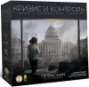 Настольная игра Лавка Игр Гегемония. Кризис и контроль ГЕГ002 icon