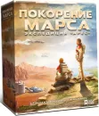 Настольная игра Лавка Игр Покорение марса. Экспедиция Арес icon