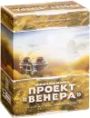 Настольная игра Лавка Игр Покорение Марса. Проект Венера icon