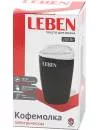 Кофемолка Leben 286-031 icon 3