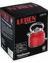 Электрочайник Leben 291-081 icon 4