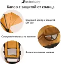 Детская прогулочная коляска Leclerc Influencer Air / LEC20017 (Golden Mustard) icon 9