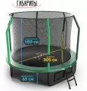 Батут KedaJump Jumpinator 10FT icon 4