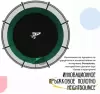 Батут KedaJump Jumpinator 10FT icon 8
