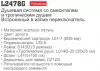 Душевая система Ledeme L2478G icon 3