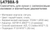 Смеситель Ledeme L4798A-9 фото 3