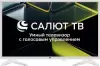 Телевизор Leff 32H691T icon