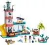 Конструктор LEGO Friends 41380 Спасательный центр на маяке icon 4