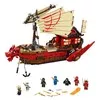 Конструктор Lego Ninjago 71705 Летающий корабль Мастера Ву icon 2