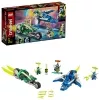 Конструктор LEGO Ninjago 71709 Скоростные машины Джея и Ллойда icon 2