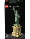 Конструктор LEGO Architecture 21042 Статуя свободы icon