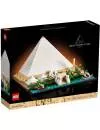 Конструктор Lego Architecture Пирамида Хеопса / 21058 icon 4