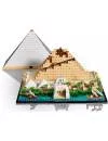 Конструктор Lego Architecture Пирамида Хеопса / 21058 icon 6