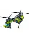 Конструктор Lego City 60125 Тяжёлый транспортный вертолет Вулкан фото 3