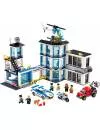 Конструктор Lego City 60141 Полицейский участок icon