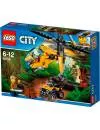 Конструктор Lego City 60158 Грузовой вертолёт исследователей джунглей фото 8