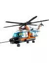 Конструктор Lego City 60166 Сверхмощный спасательный вертолёт фото 2