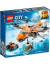 Конструктор Lego City 60193 Арктический вертолёт фото 10