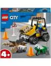 Конструктор LEGO City 60284 Автомобиль для дорожных работ icon