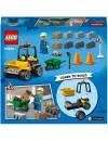 Конструктор LEGO City 60284 Автомобиль для дорожных работ icon 2