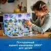 Конструктор LEGO City 60303 Адвент календарь City icon 3