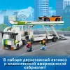 Конструктор LEGO City 60305 Автовоз icon 4