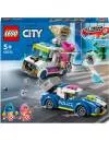 Конструктор LEGO City 60314 Погоня полиции за грузовиком с мороженым icon