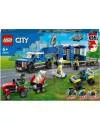 Конструктор LEGO City 60315 Полицейский мобильный командный трейлер icon