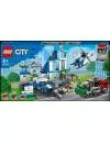 Конструктор LEGO City 60316 Полицейский участок icon