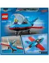 Конструктор LEGO City 60323 Трюковый самолет фото 2