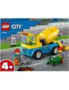 Конструктор LEGO City 60325 Бетономешалка icon