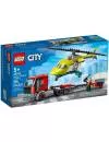 Конструктор LEGO City 60343 Грузовик для спасательного вертолета icon