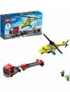 Конструктор LEGO City 60343 Грузовик для спасательного вертолета фото 3