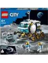 Конструктор LEGO City 60348 Луноход icon