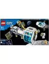 Конструктор LEGO City 60349 Лунная космическая станция icon