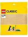 Конструктор Lego Classic 10699 Строительная пластина желтого цвета фото 5
