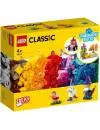 Конструктор LEGO Classic 11013 Прозрачные кубики icon