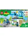 Конструктор LEGO Duplo 10959 Полицейский участок и вертолет icon