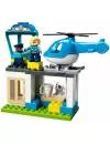 Конструктор LEGO Duplo 10959 Полицейский участок и вертолет фото 6