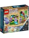 Конструктор Lego Elves 41171 Эмили Джонс и дракончик ветра icon 8