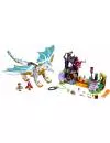 Конструктор Lego Elves 41179 Спасение королевы драконов icon